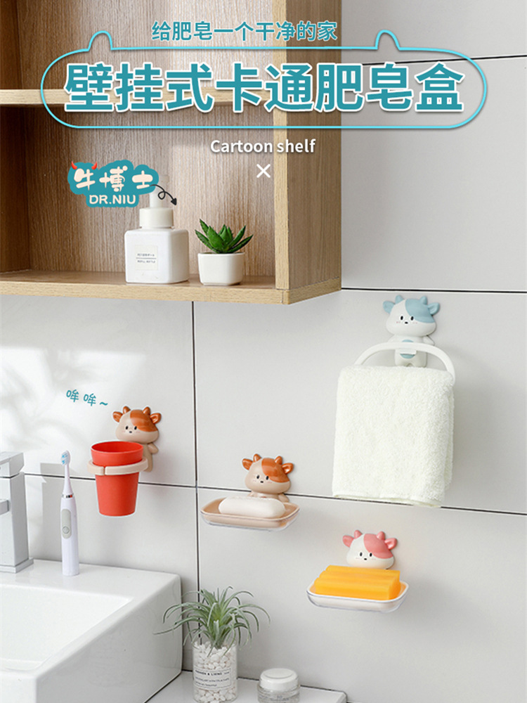 Cartoon Little Bull Bull no-hole wall-mounted soap box, Bull Bull series bathroom soap rack, wall-mounted storage rack pic 3