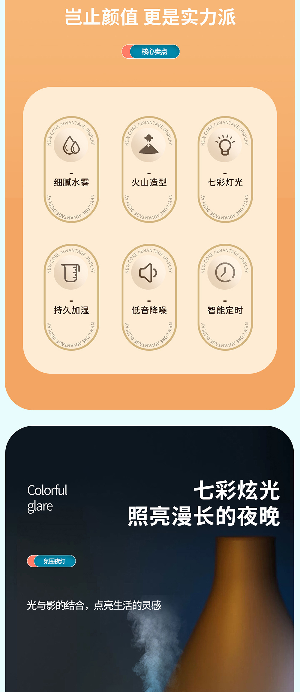 新款创意礼物火山香薰机家用卧室桌面空气补水雾化香薰喷雾加湿器详情2