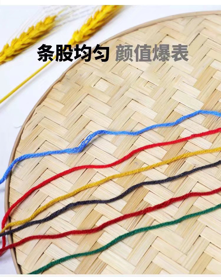 4-strand milk cotton wool yarn, 4-strand Yimian Baobao milk cotton medium and fine wool yarn, diy material package wool wholesale pic 8