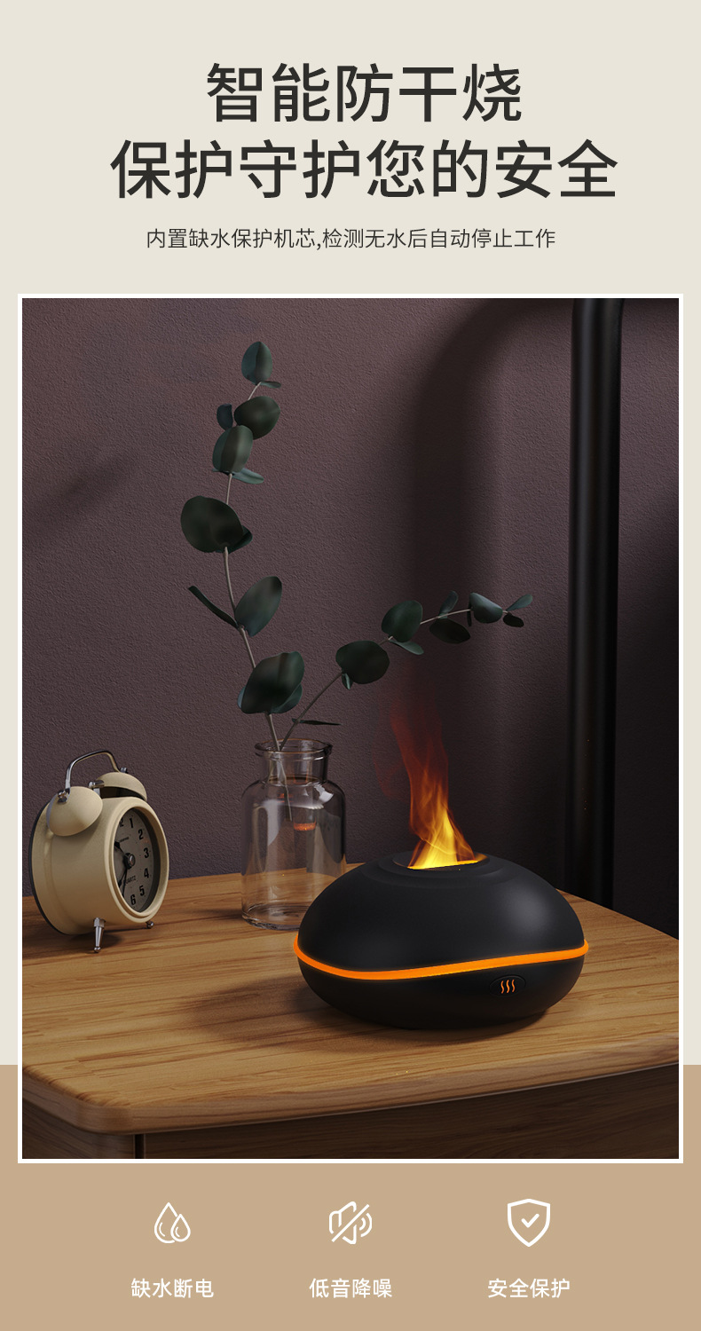创意跨境仿真火焰香薰机 迷你车载桌面家用扩香机 火焰加湿器 持久香气 温馨舒适环境详情9