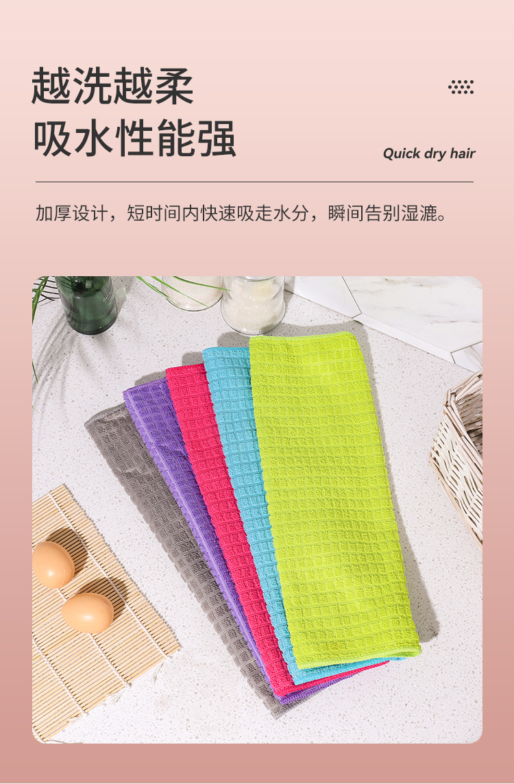 Thickened checkered dishcloth, a household cleaning cloth that does not stick to oil or absorb water in the kitchen. It is a handy tool for lazy people at home pic 4