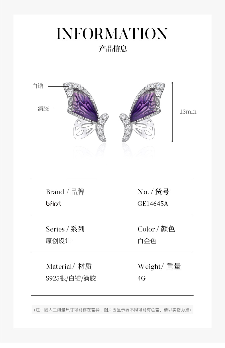 日韩时尚经典蝴蝶耳钉925纯银微镶锆石耳环滴胶新款耳饰批发详情3