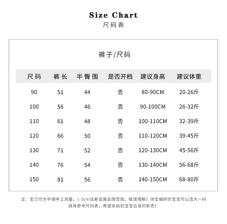 麦可希童装儿童裤子加绒2023秋冬新款韩版男童保暖加厚休闲裤冬装详情1