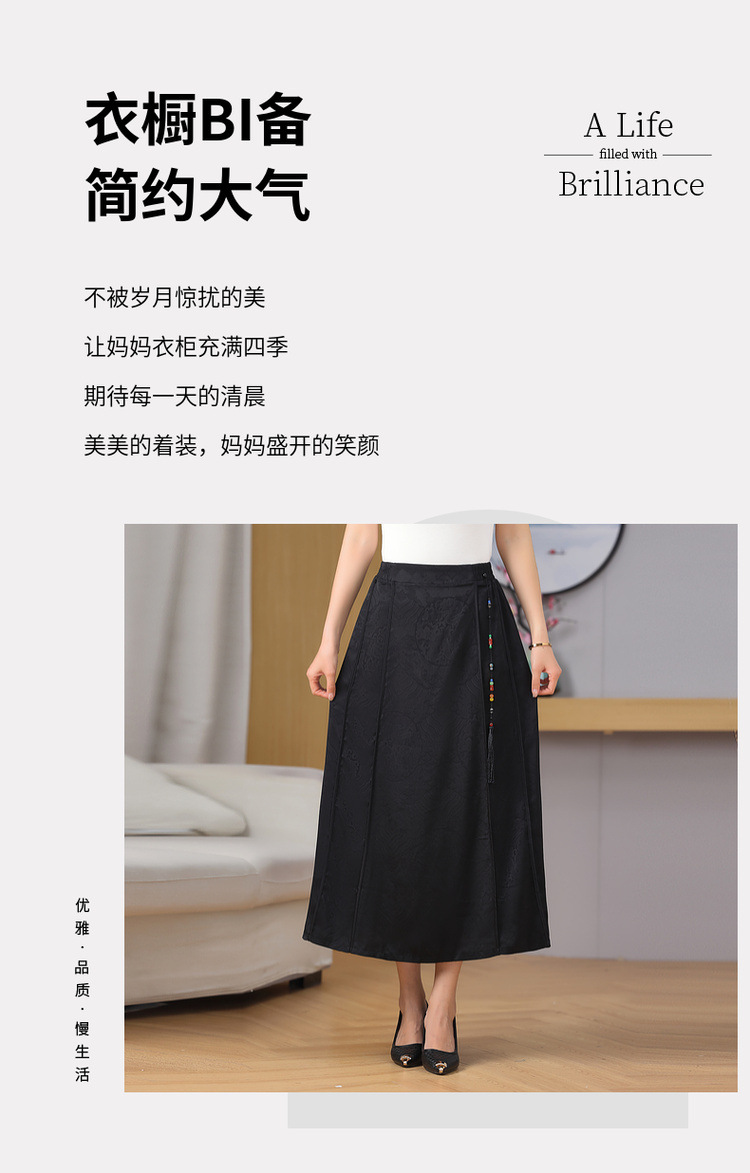 中老年中国风提花复古半身裙女士夏季2024新款中年妈妈半裙马面裙详情2