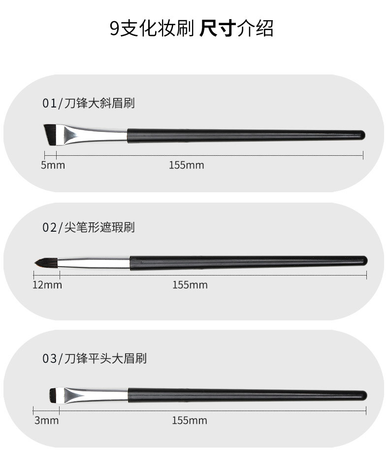 New eye detail makeup brush set of 9 pieces, complete set of soft bristle blade eyeshadow, horizontal eyeliner and slanting eyebrow makeup brushes pic 23