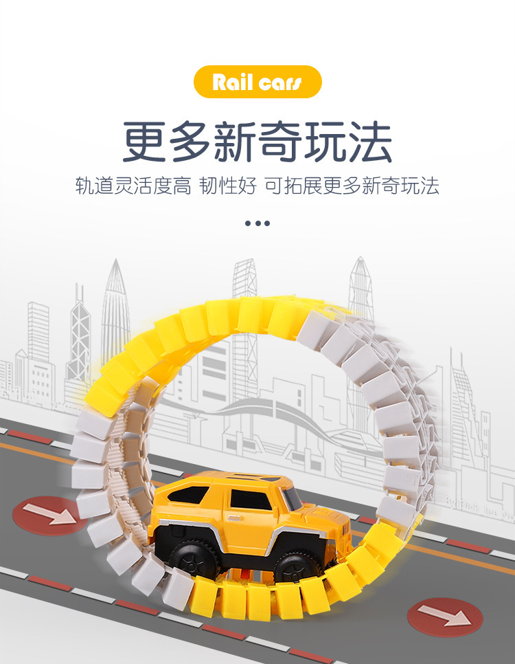 跨境儿童益智玩具百变拼装电动工程轨道车玩具车汽车diy小火车详情21
