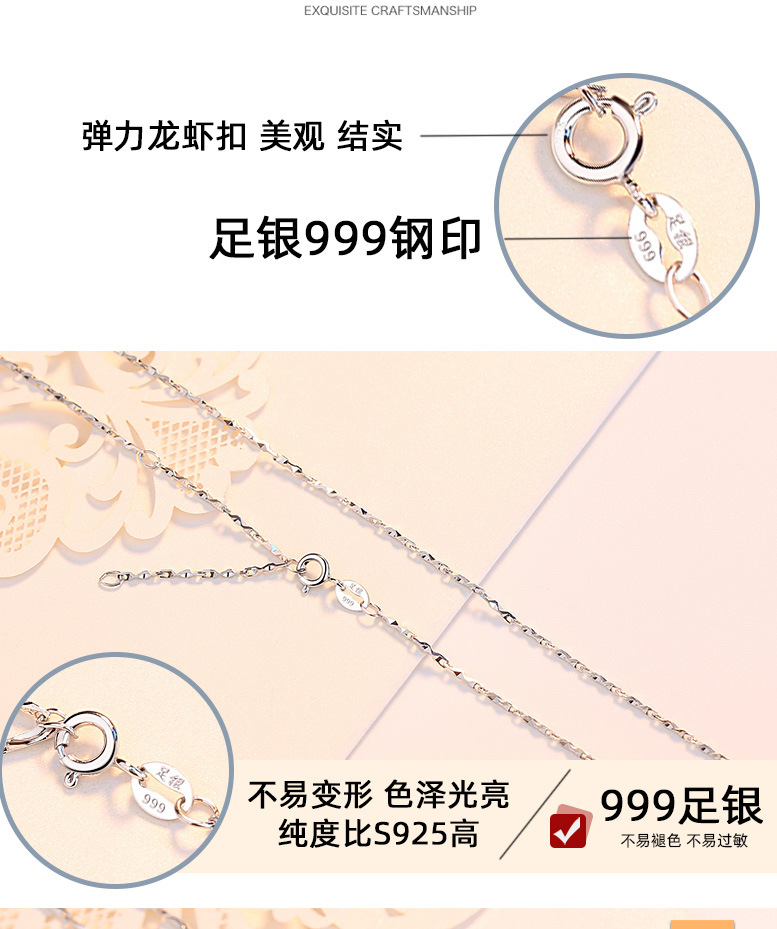 足银999纯银项链子无吊坠锁骨链简约正品999首饰冬季毛衣链批发详情20