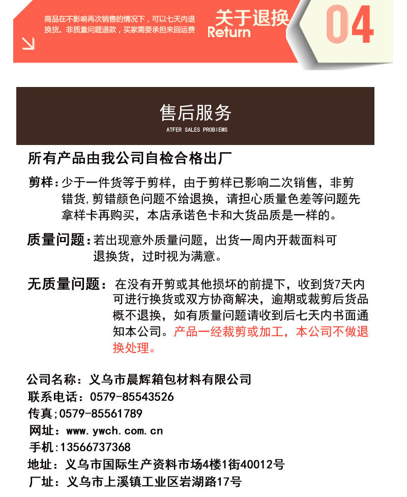 Color-printed owl foam printed foam printed fabric foam coated pvc pic 26