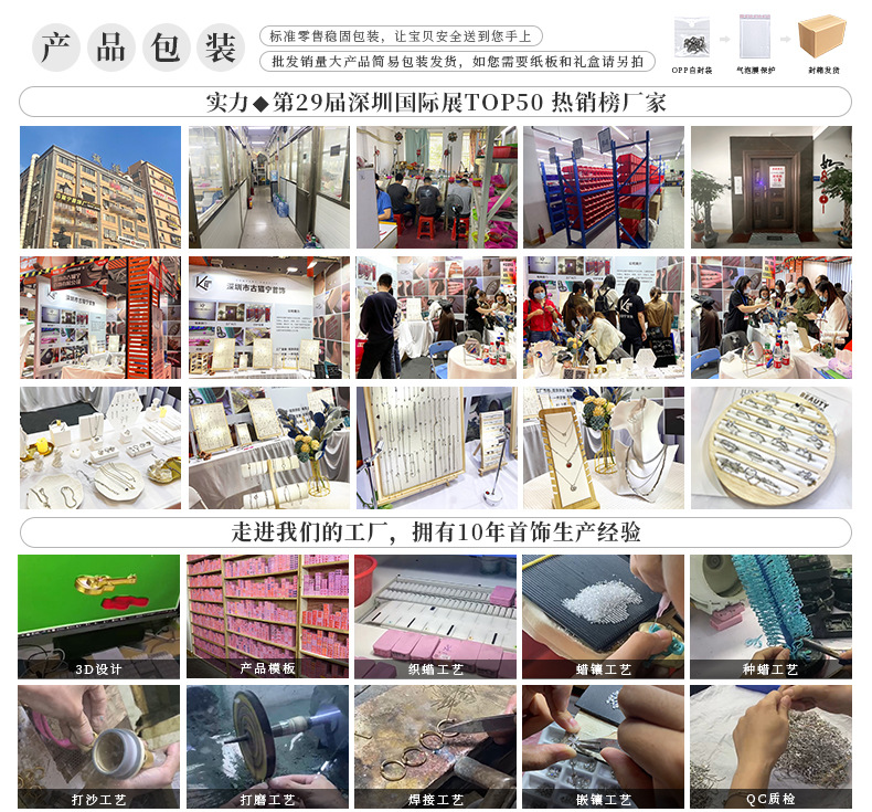 古猫宁 性冷淡风链条流苏耳线女复古德鲁纳酒店李智恩IU同款耳环详情33