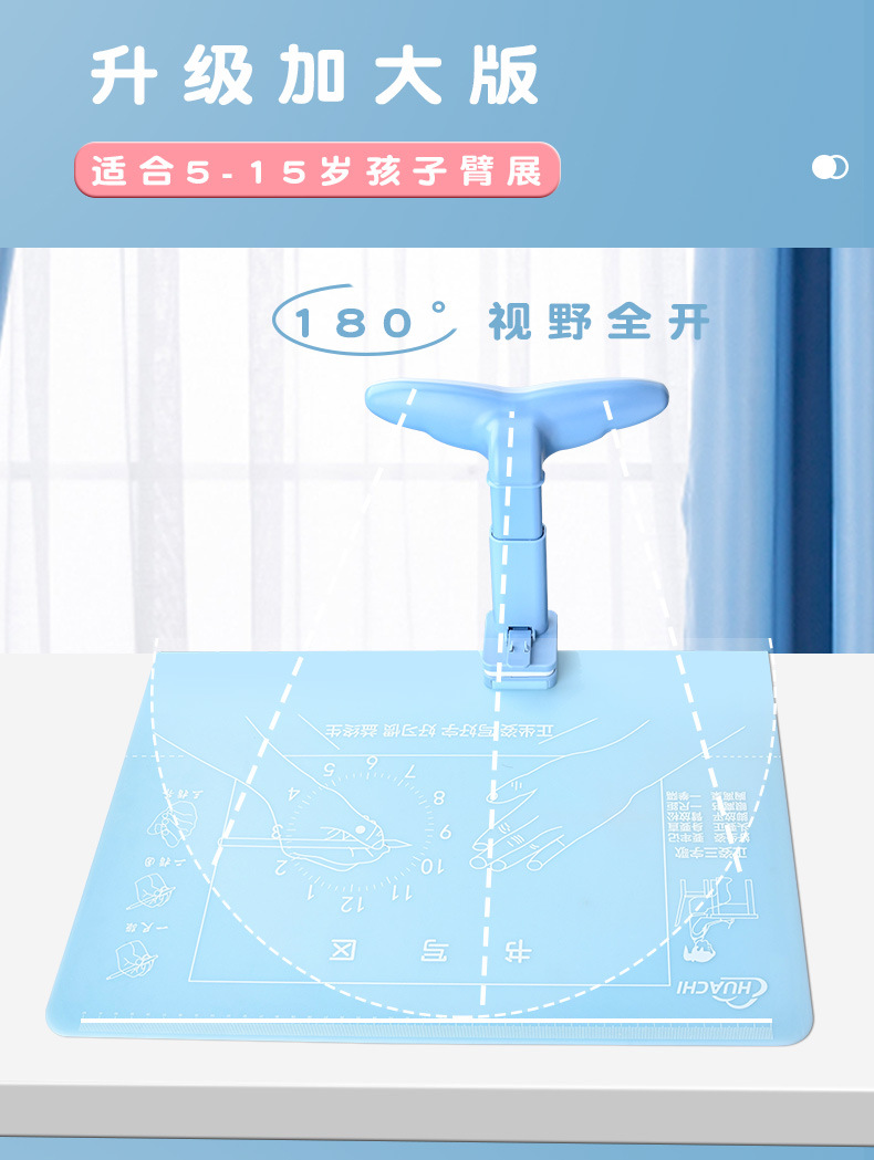 Writing board, sitting posture corrector pad, student desk board 872 pic 9
