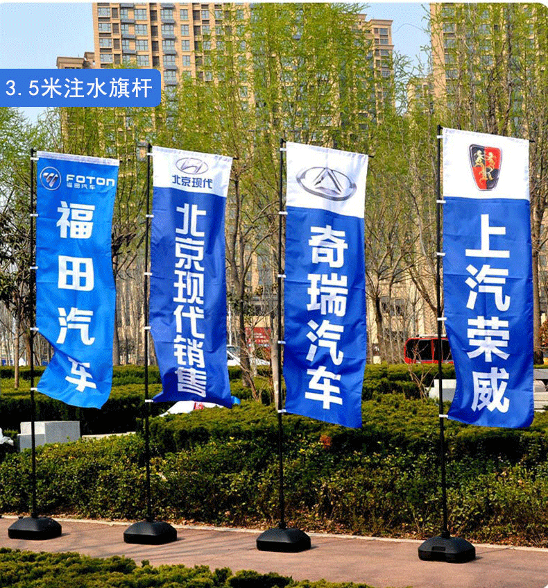 加厚注水旗杆5米3米7米户外道旗广告旗杆铝合金伸缩刀旗彩旗批发详情13