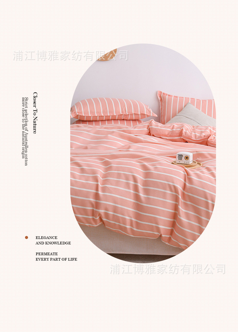 New Muji all-cotton four-piece set, pure cotton dormitory checkerboard striped bed sheet, duvet cover and pillowcase manufacturer wholesale pic 15
