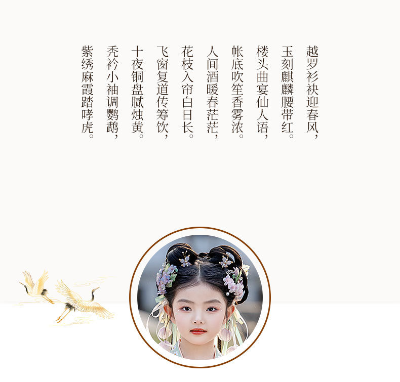 国潮女童汉服2025夏季新款儿童高端古装日常襦裙小女孩唐装连衣裙批发详情2