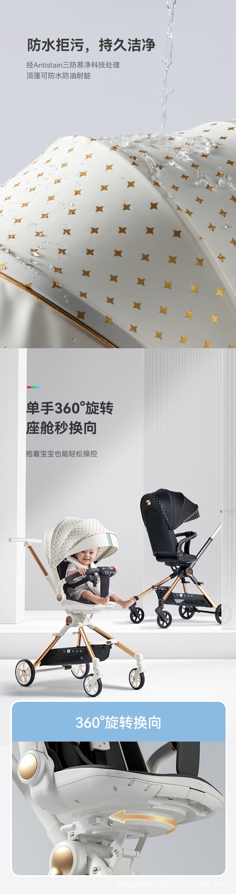 vinng溜娃神器Q7可坐可躺轻小便携双向婴儿推车折叠高景观溜娃车 pic 7
