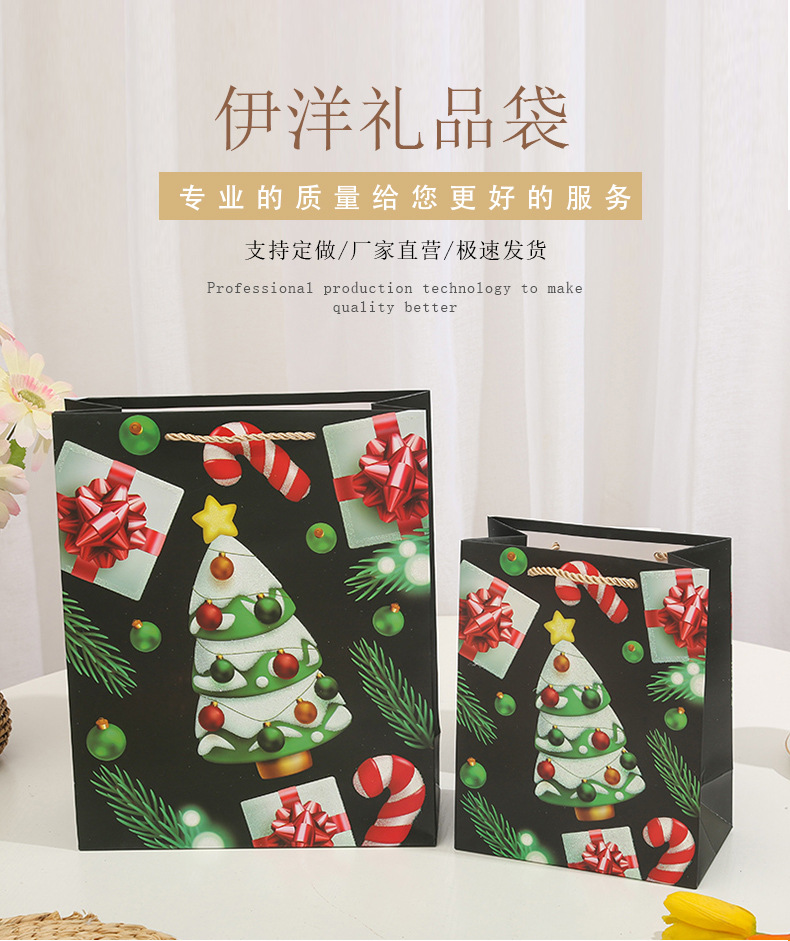 7圣诞Y707详情页_01