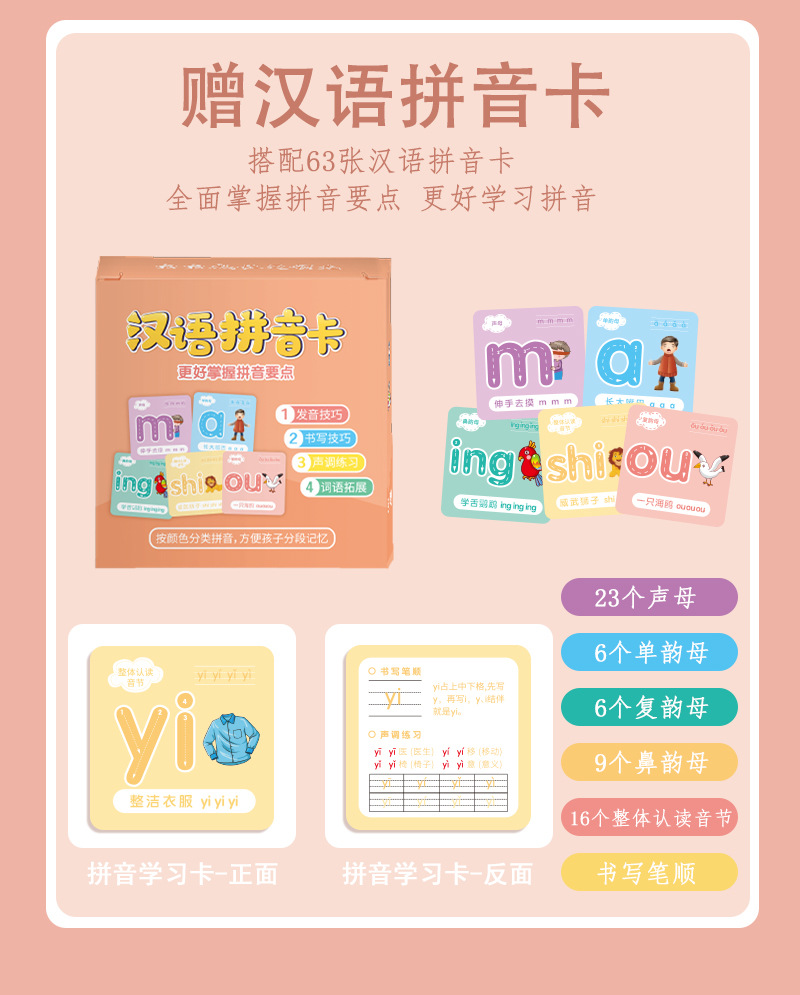 A85-A86详情_14.jpg
