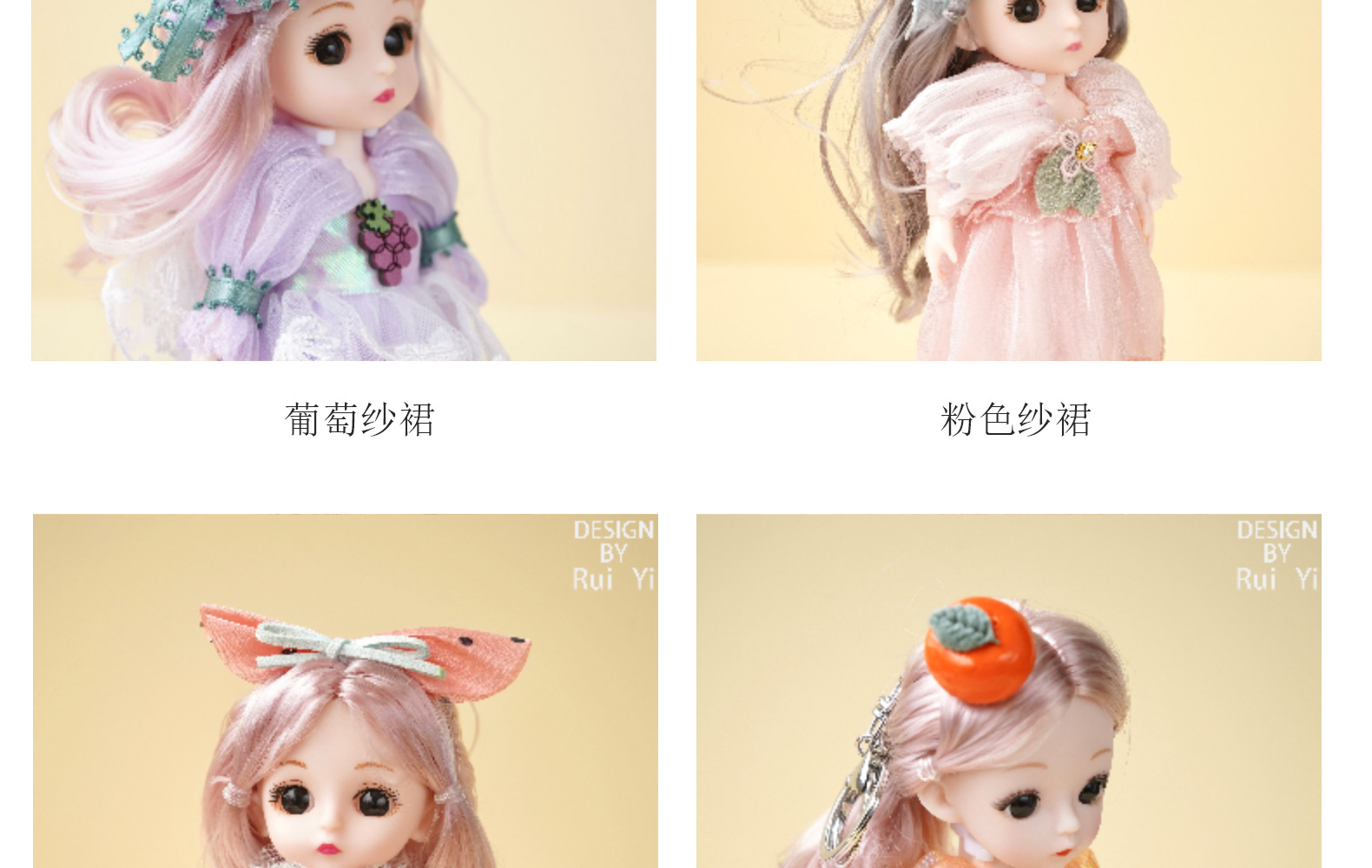 纱裙系列关节可动BJD6寸钥匙扣洋娃娃儿童手办公仔女孩玩具厂家详情5