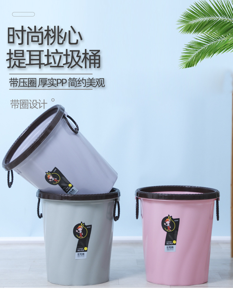 Household pressure ring handle trash can, Nordic style simple hotel trash can, heart-shaped handle trash can pic 1