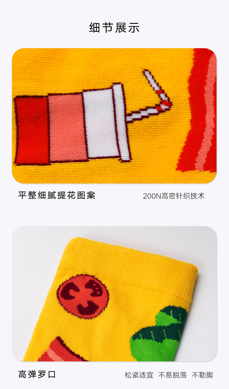Pizza socks披萨礼盒袜子亚马逊爆款中筒男女搞怪情侣袜圣诞礼盒详情9