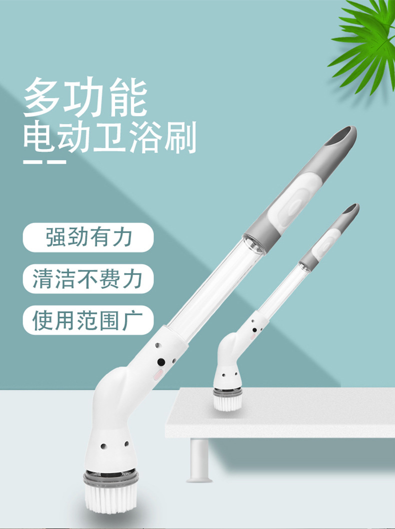跨境新款无线多种功能清洁刷卫生间手持长柄自动旋转伸缩洗地刷详情12