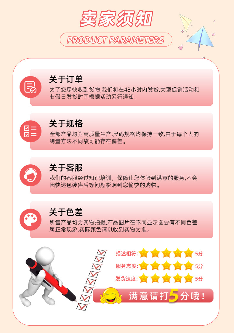 详情_17.jpg