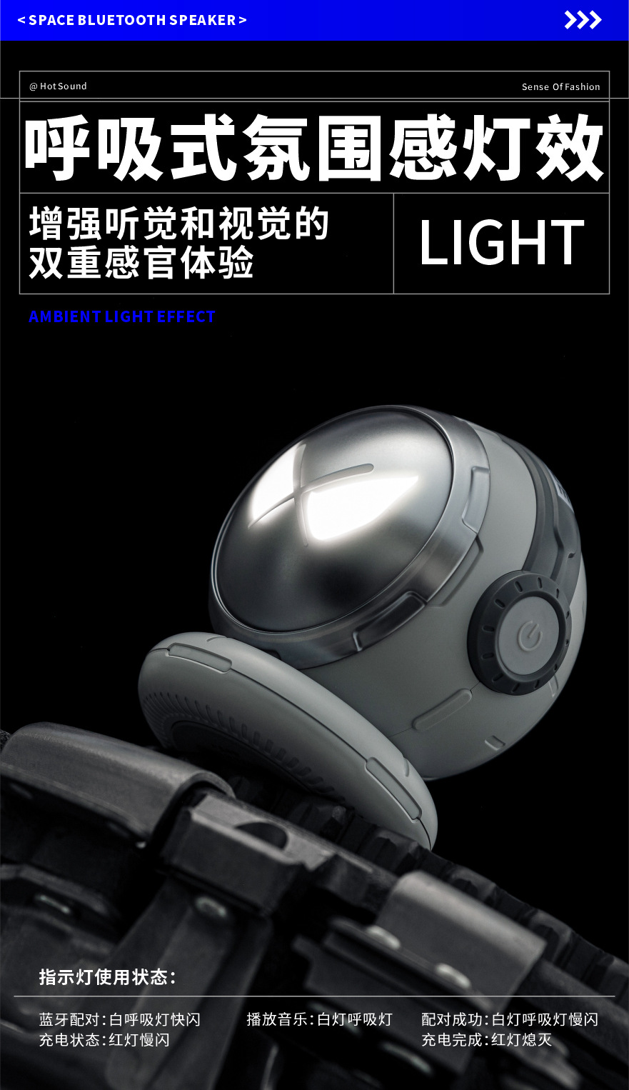 叁活无线蓝牙音箱小型迷你太空人音响户外便携式低音炮生日礼品详情17