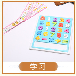 棋类详情页关联_06