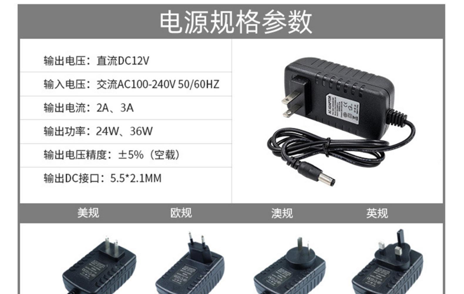 led灯带12V5050RGB 七彩套装2835七彩变色60灯54灯18灯条跨境专供详情9