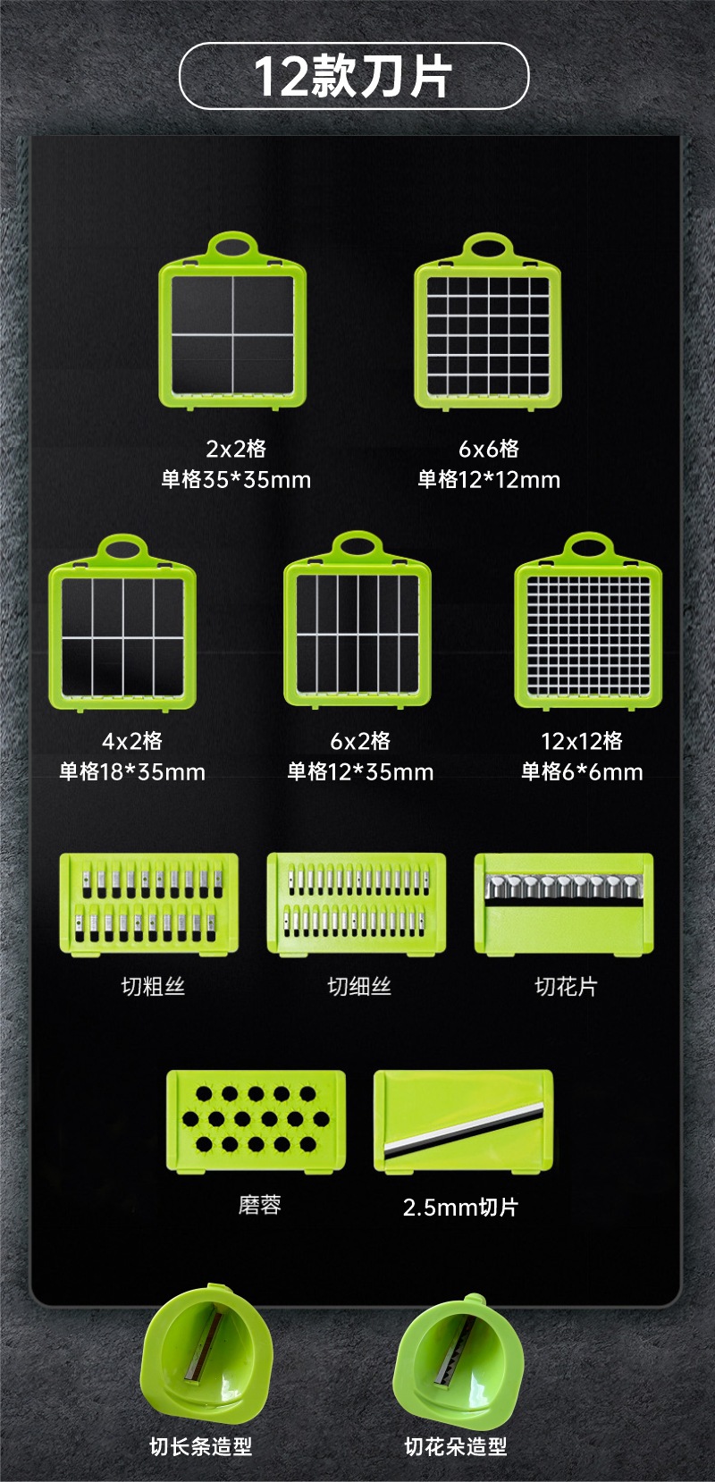 Cross-border bestseller Amazon multi-functional vegetable cutter, vegetable dicing and shredding cutter, kitchenware grater pic 8