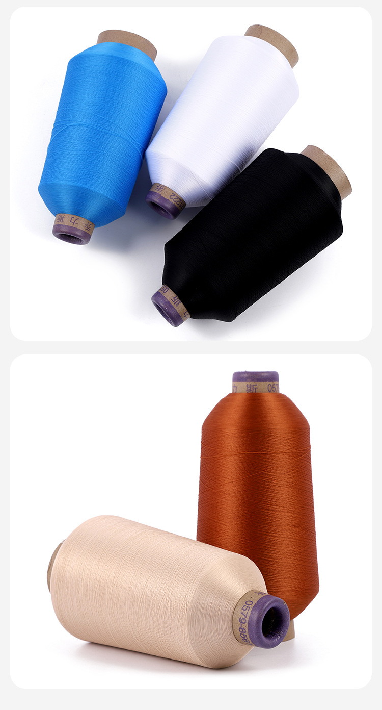 定制厂家直供染色高弹线锦纶色纱打底袜拼缝线彩色弹性车缝拷边线详情11