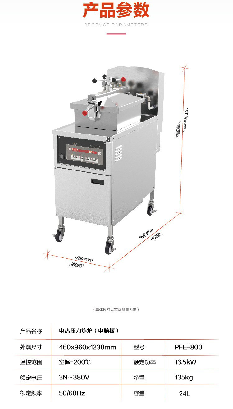 Computer version American gas fried chicken stove, oil filter, electric deep fryer, hotel equipment insulation display cabinet pic 8