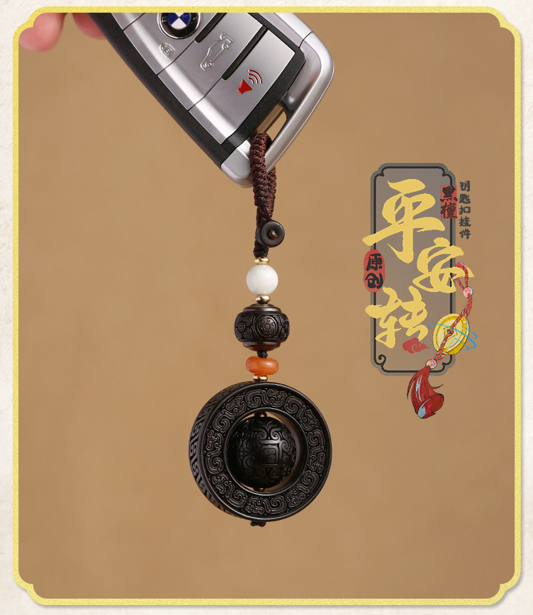Ebony lucky bead pendant, exquisite small pendant, keychain, safety pin, car rearview mirror pendant and accessory pic 8