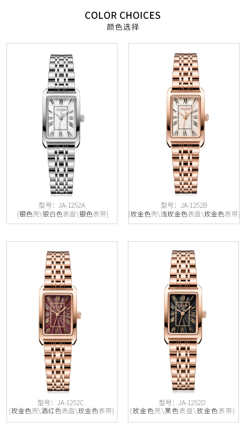 JULIUS Julisi InS-style Roman dial steel band small square dial student watch for Ladies JA-1252 pic 6