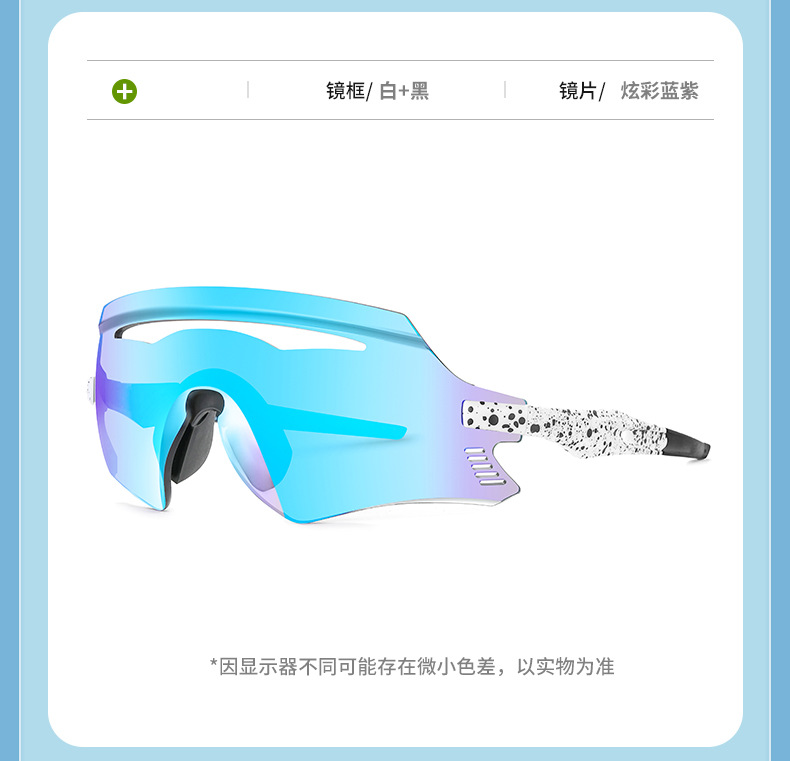 新款潮流欧美太阳镜跨境骑行眼镜防风防沙登山眼镜炫彩运动墨镜详情21
