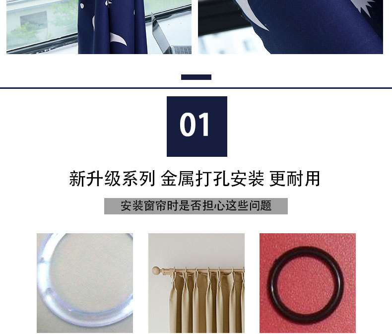 Curtains for shading, bedroom shading, privacy protection, dormitory shading, inss wind new style, heat insulation, rental room shading pic 3