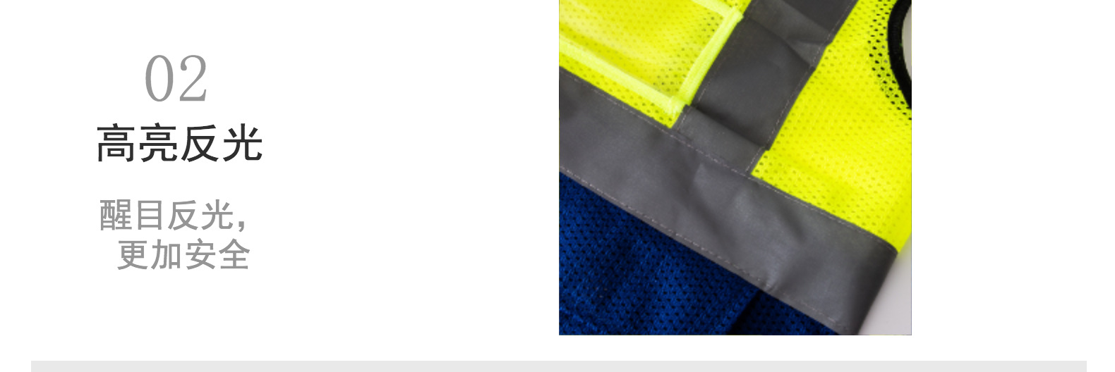 旺然拼色网眼反光背心环卫马夹代驾马甲拼接多口袋反光衣批发详情24