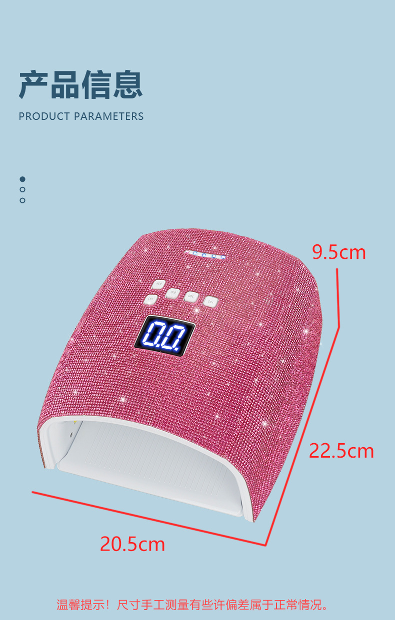 Cross-border new product S10 diamond-attaching wireless battery nail art light Therapy Machine 66W High-power nail baking lamp pic 22