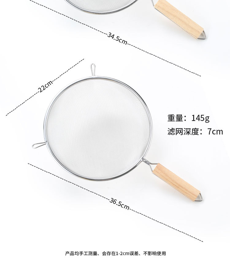 304不锈钢大号漏勺过滤网木柄双耳油炸捞勺家用厨具捞面网漏详情8