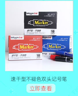 Ruler calculator, cartoon student supplies, learning stationery, ruler, mini, mini electronic gift calculator pic 6