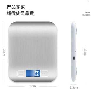 厨房秤电子秤烘培秤家用厨房称礼品电子称批发源头工厂高精度详情34