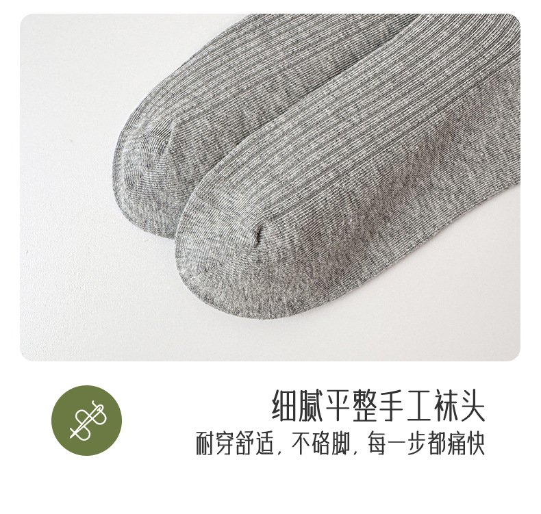 袜子地摊一件代发一体无骨棉袜子女春秋季竖条复古中筒袜纯色学生百搭日系堆堆袜一件代发详情25