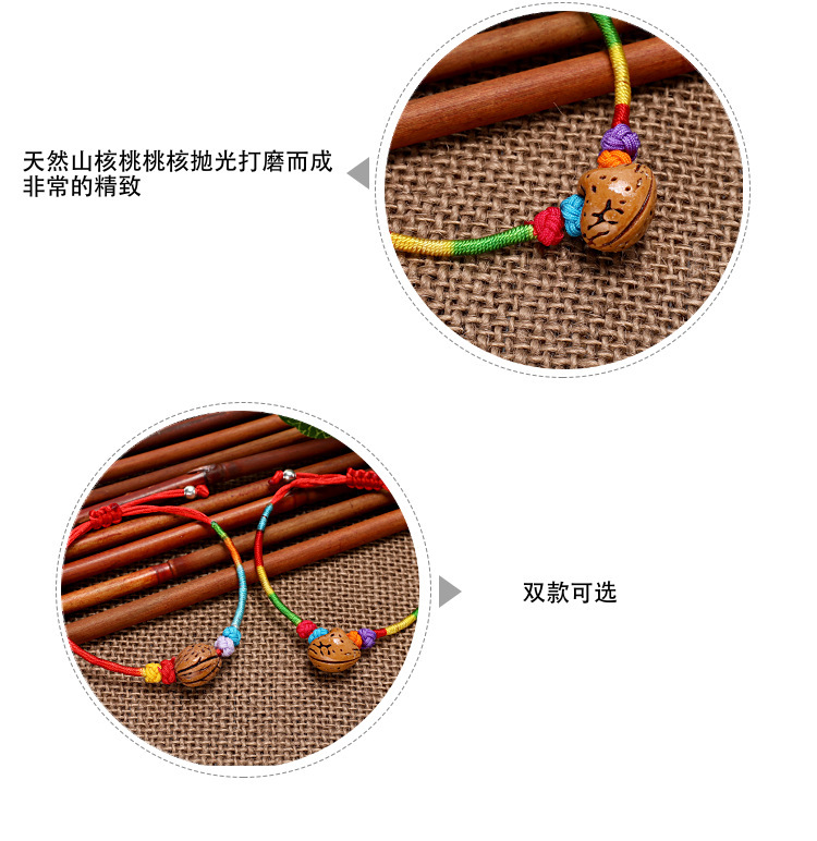 Wholesale of colorful rope bracelets for the Dragon Boat Festival, peach and walnut basket bracelets, Dragon Boat Festival gifts, hand-woven bamboo joint colorful thread pic 6