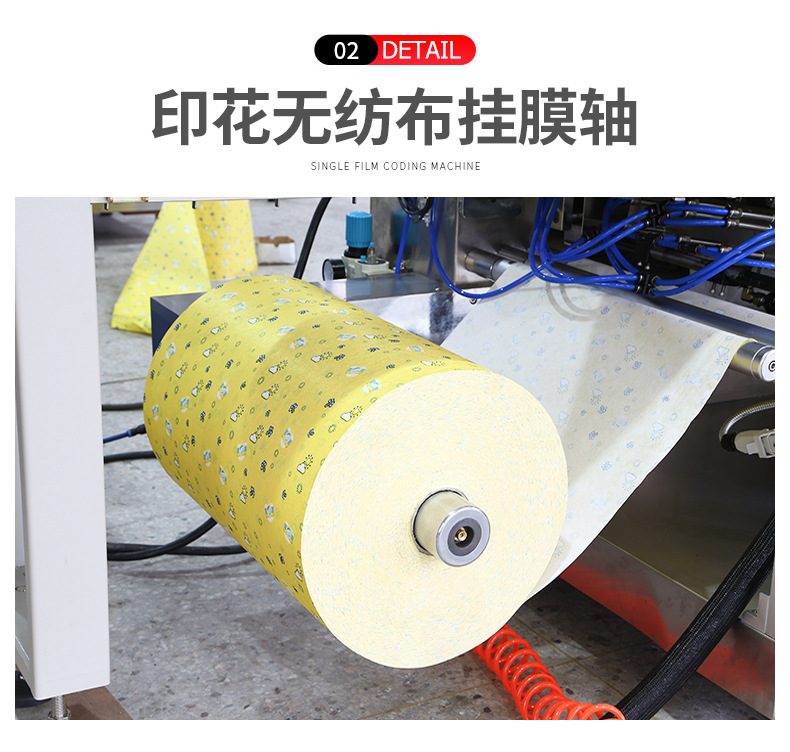 Deposit for Shuoyuan 550 Neck Patch Machine Fully automatic steam heat Compress one-time Heating Neck Scarf mugwort cervical warm Patch packaging machine pic 6