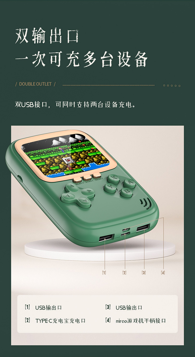 Q16 GAME Console Power Bank 500-in-1 Handheld Mini Game Power Bank, INS Retro Handheld Game console pic 10