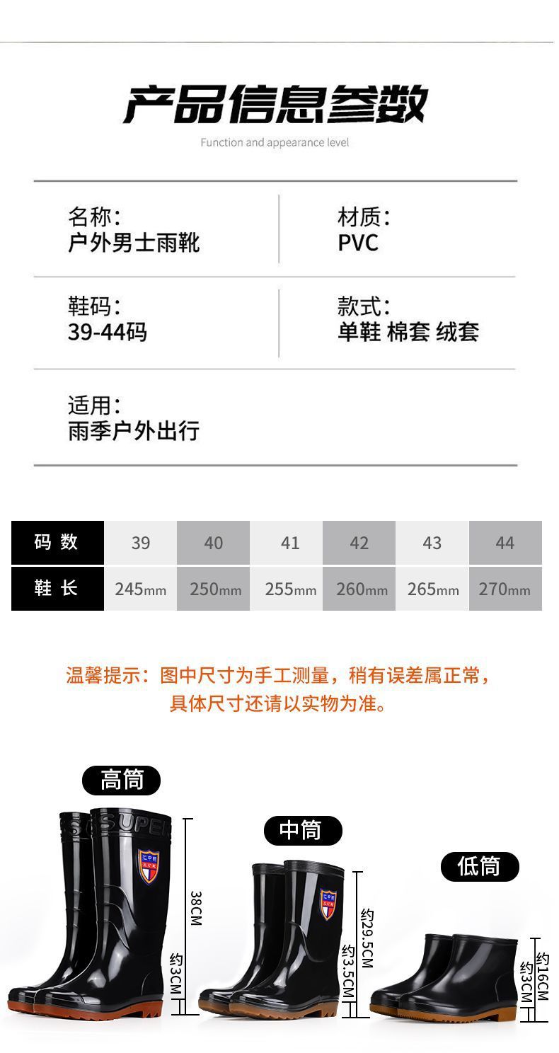 耐磨牛筋底雨鞋男女保暖耐酸碱高筒加厚雨靴防滑劳保洗车水靴工地详情8