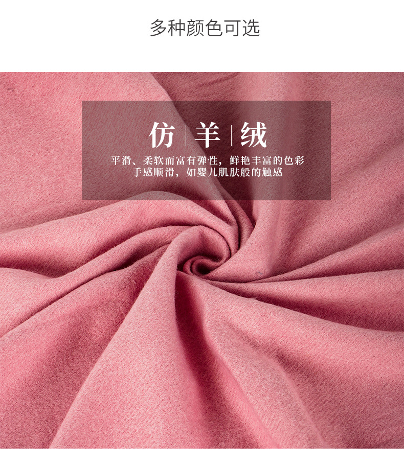 2023年秋冬新款时尚仿羊绒纯色保暖披肩百搭休闲加厚流苏女士围巾详情8