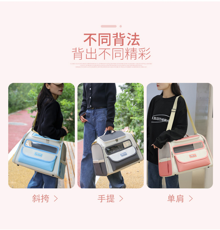 Pet bag for going out, portable single-shoulder cat travel bag, fashionable and simple, foldable, lightweight pet backpack and handbag pic 9