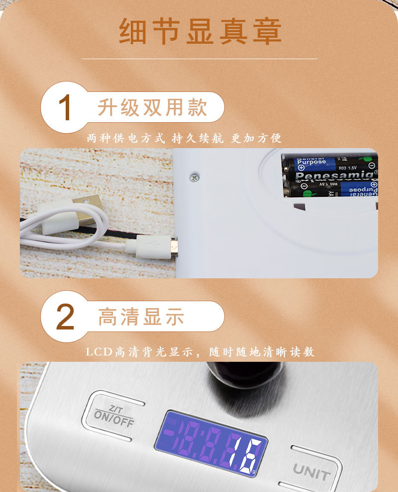 Electronic scales, kitchen scales, gram electronic scales, wholesale, kilogram weighing scales, household small food scales, gram scales, cross-border consignment pic 9