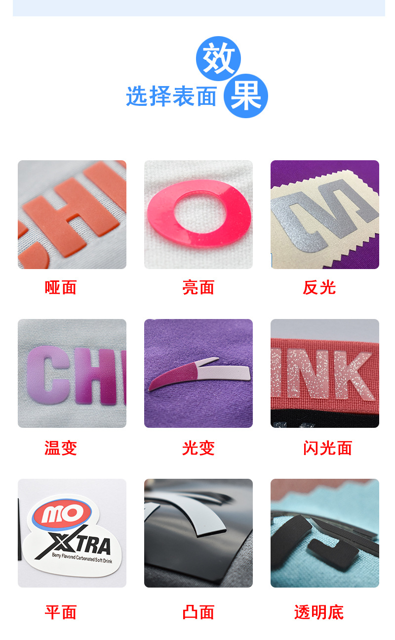 定制OEKO硅胶热转印烫画 立体凹凸压印LOGO图案软胶服装商标烫标详情15