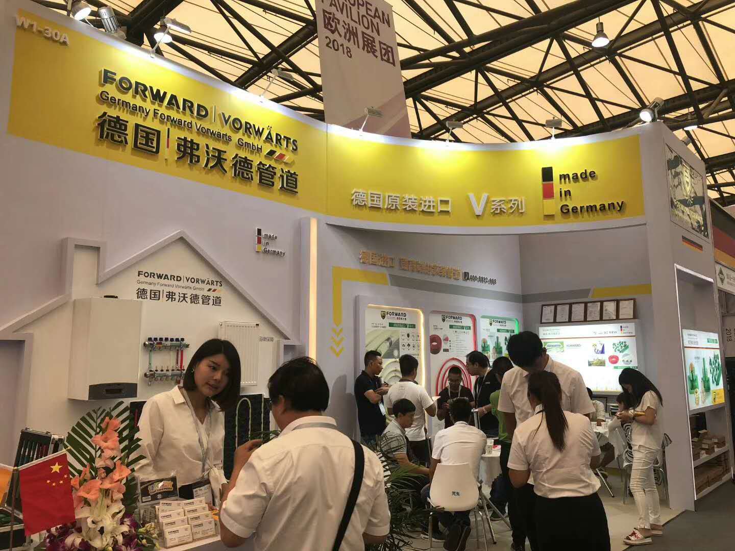 微信图片_20180929103855